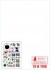 Star Decals 72-A1155 War in Ukraine # 16. Russian TOS-1A rocket artillery in 2022-23 1/72